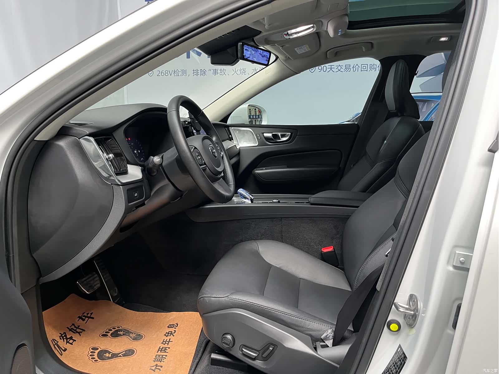 Volvo XC60, 2023 7