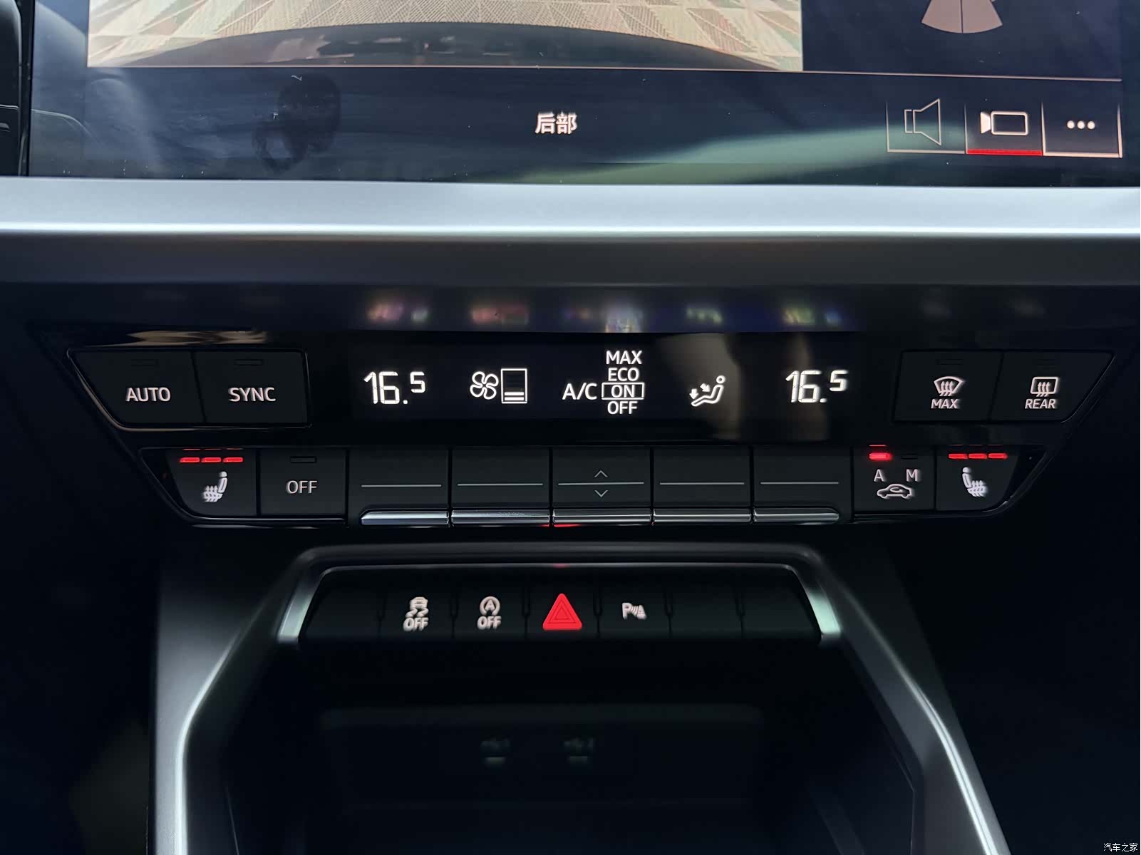 Audi A3, 2023 13