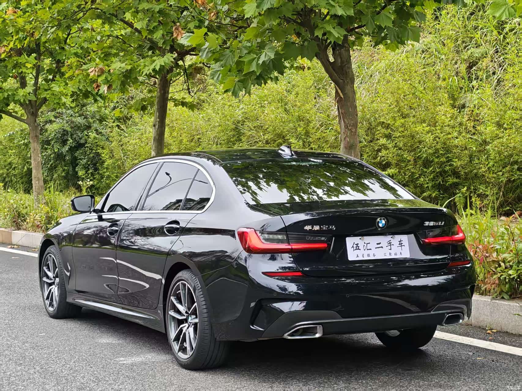 BMW 3 Series, 2022 10