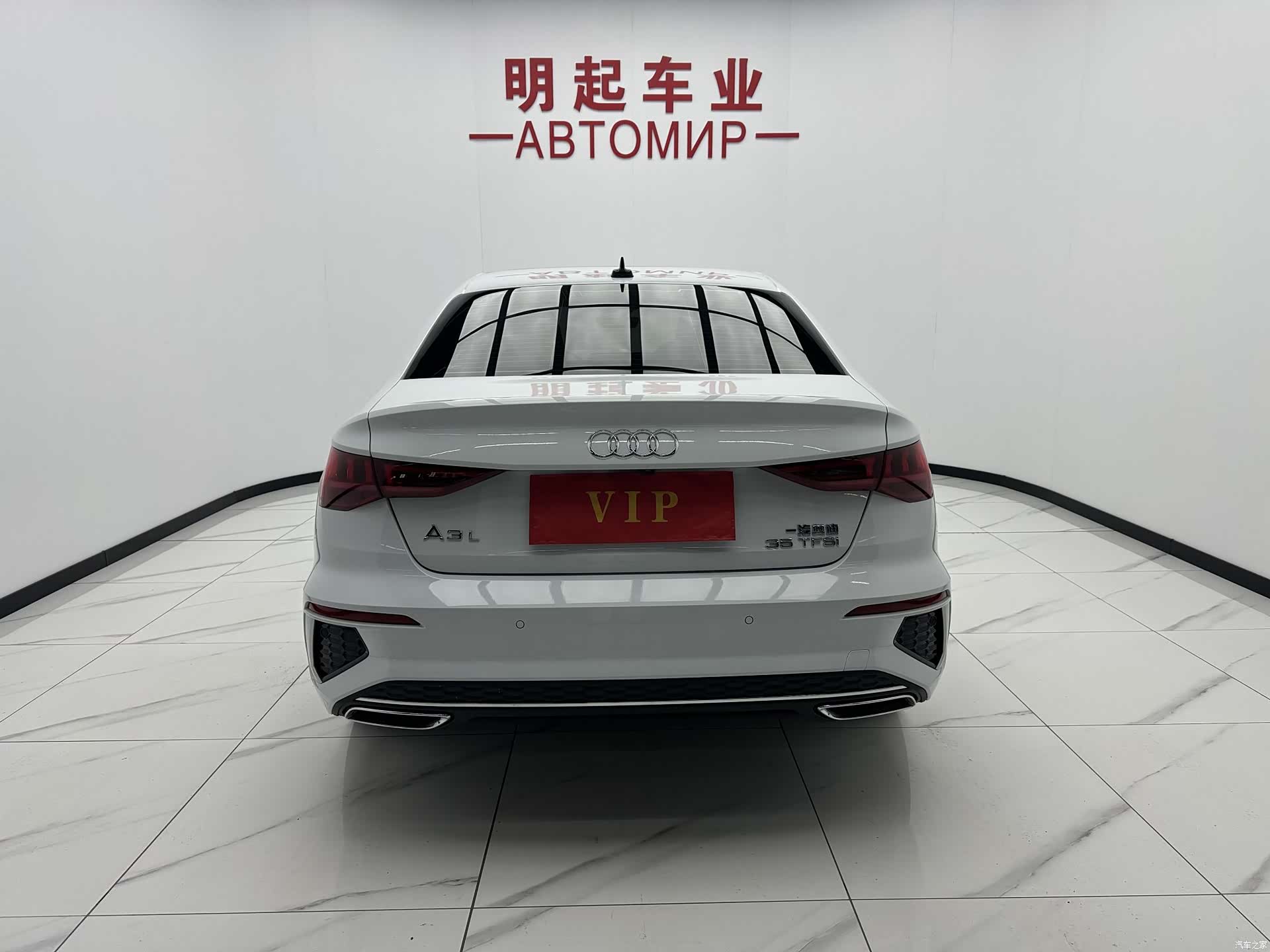 Audi A3, 2023 10