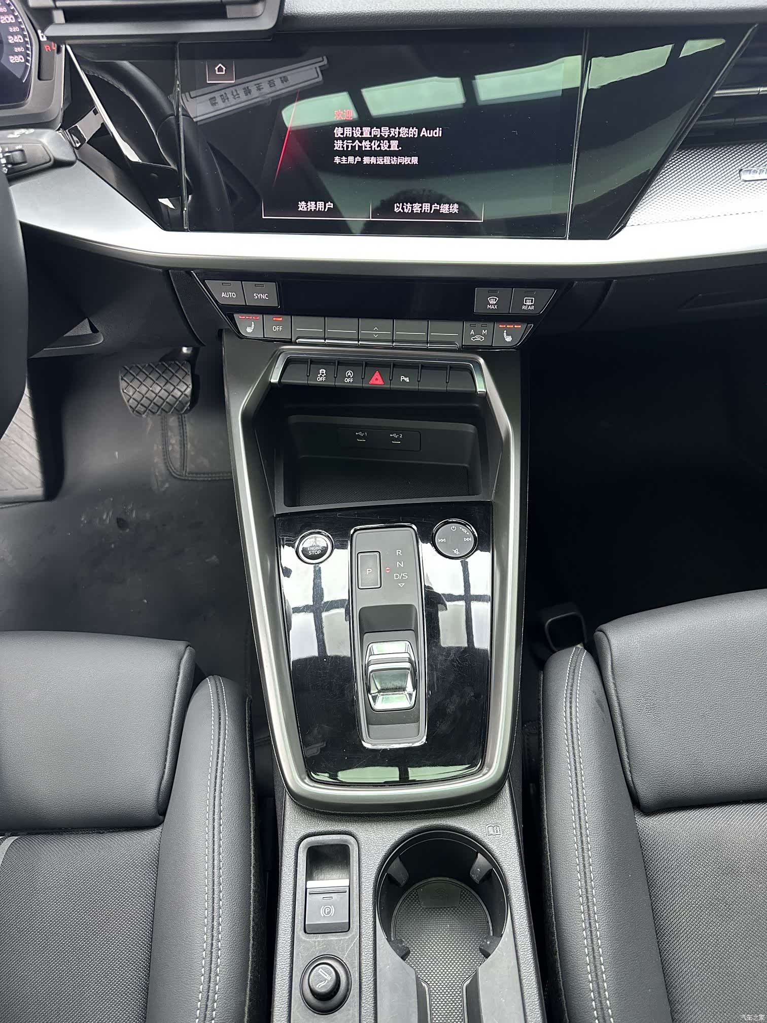 Audi A3, 2023 14