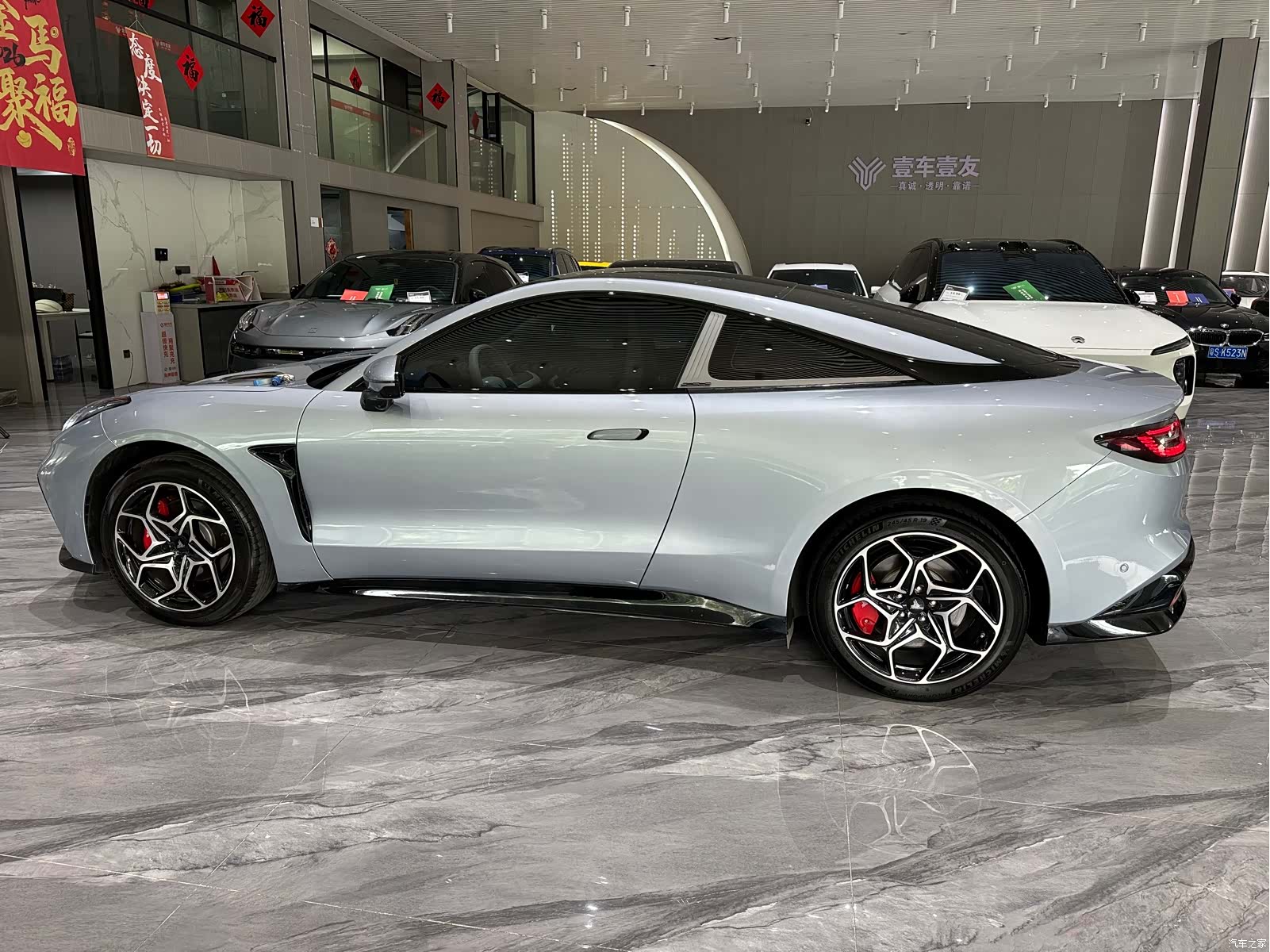 Neta GT, 2024 26