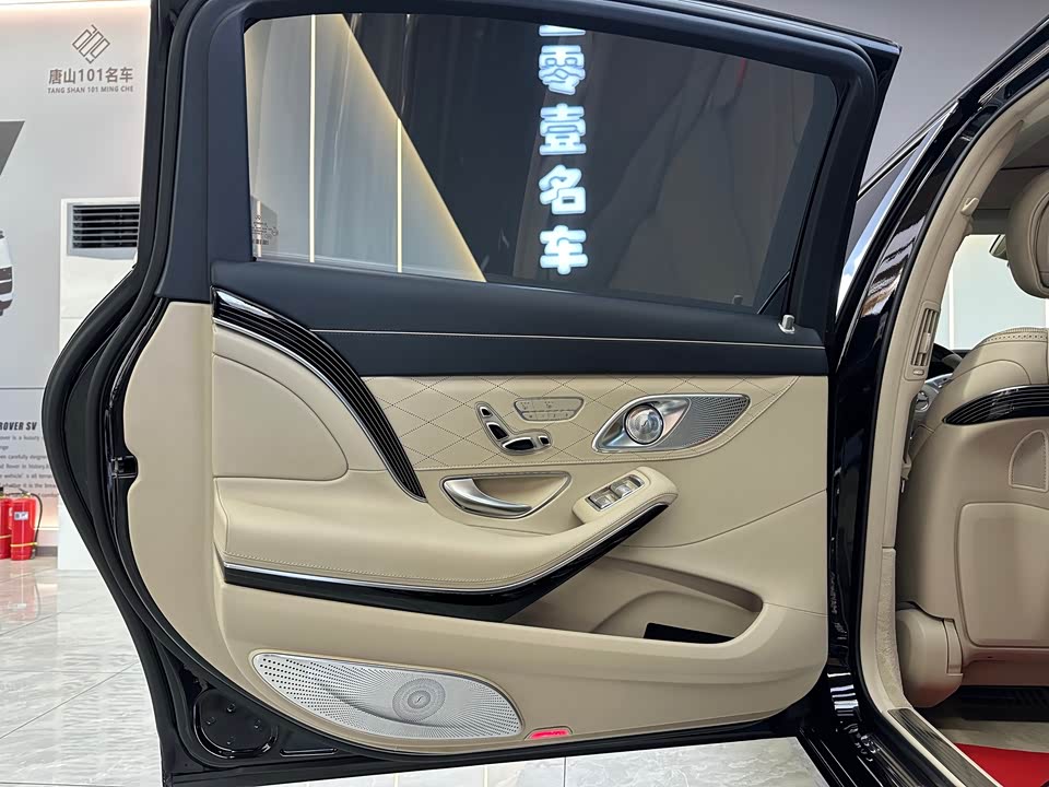 Mercedes-Benz Maybach S-class