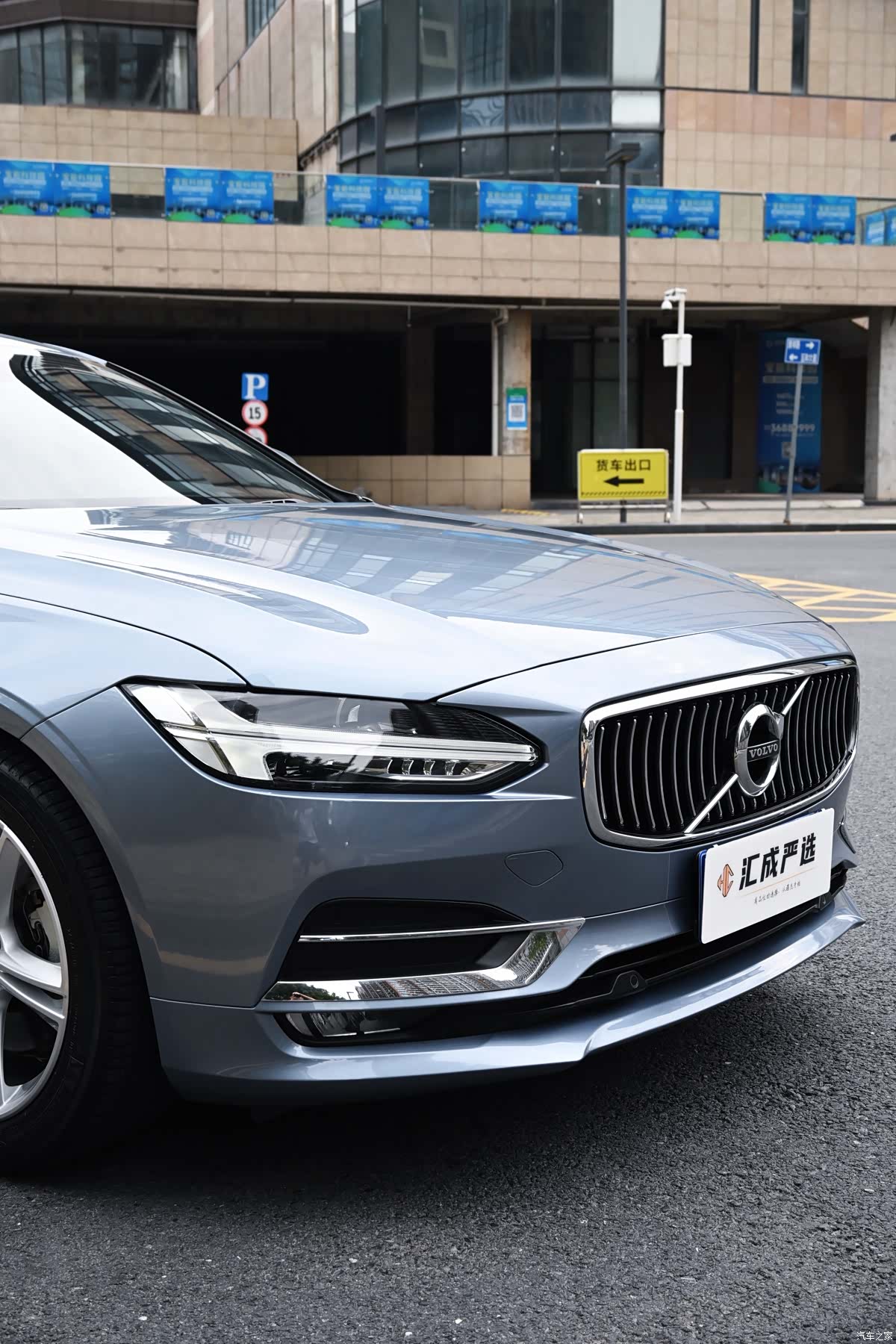 Volvo S90, 2018 14