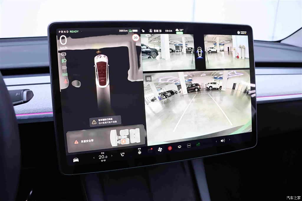 Tesla Model Y, 2024 10