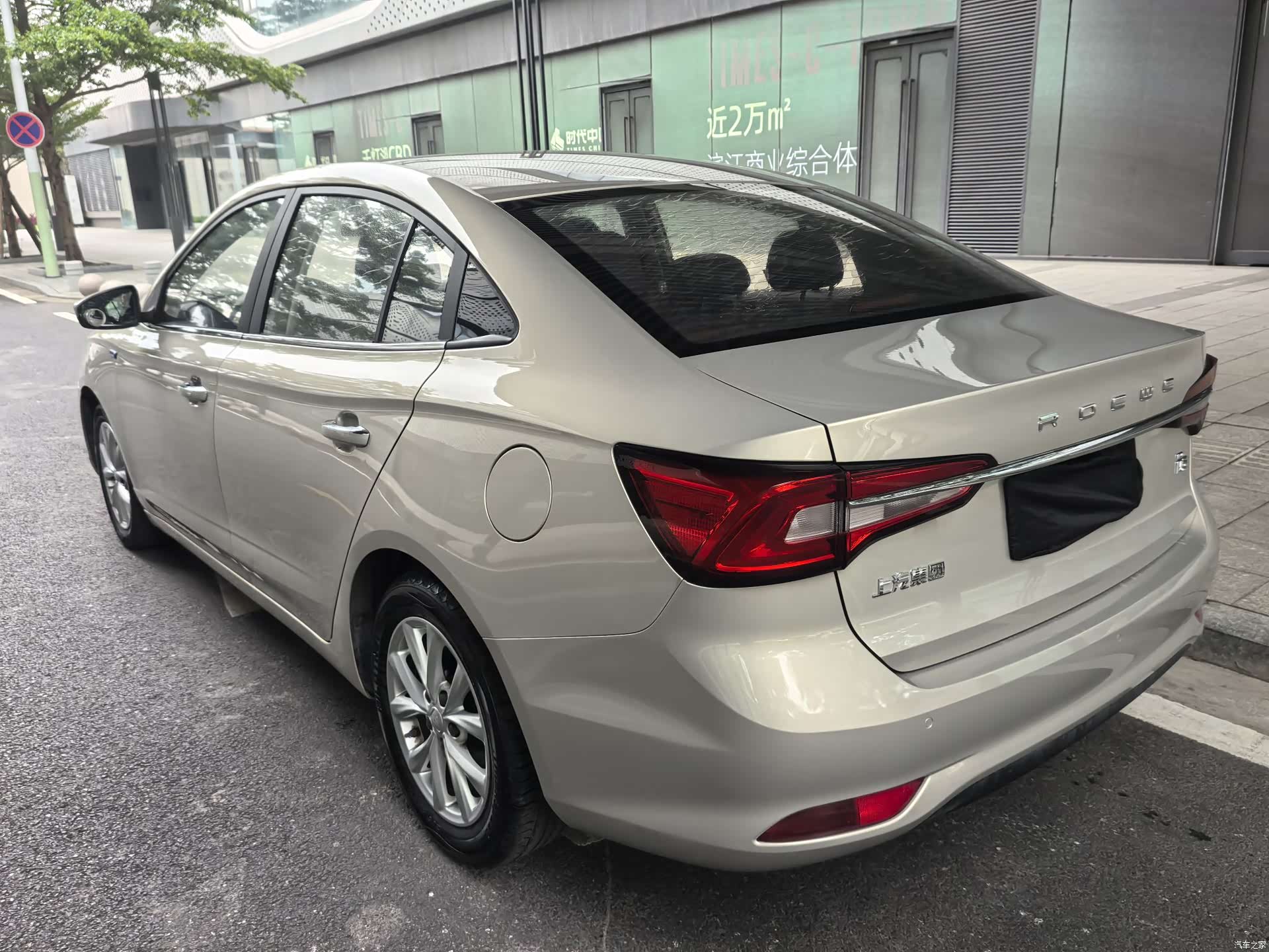 Roewe i5, 2020 9