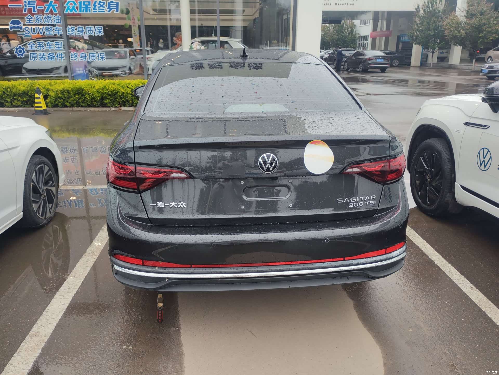 Volkswagen Sagitar, 2026 8