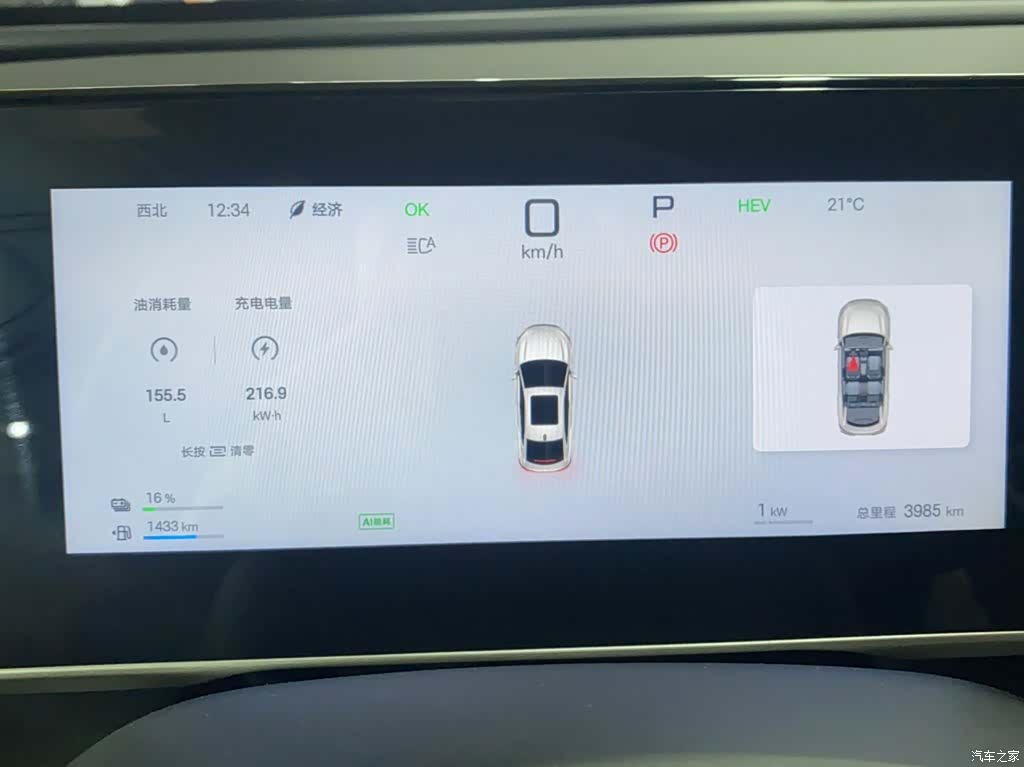 BYD Qin, 2025 все фото