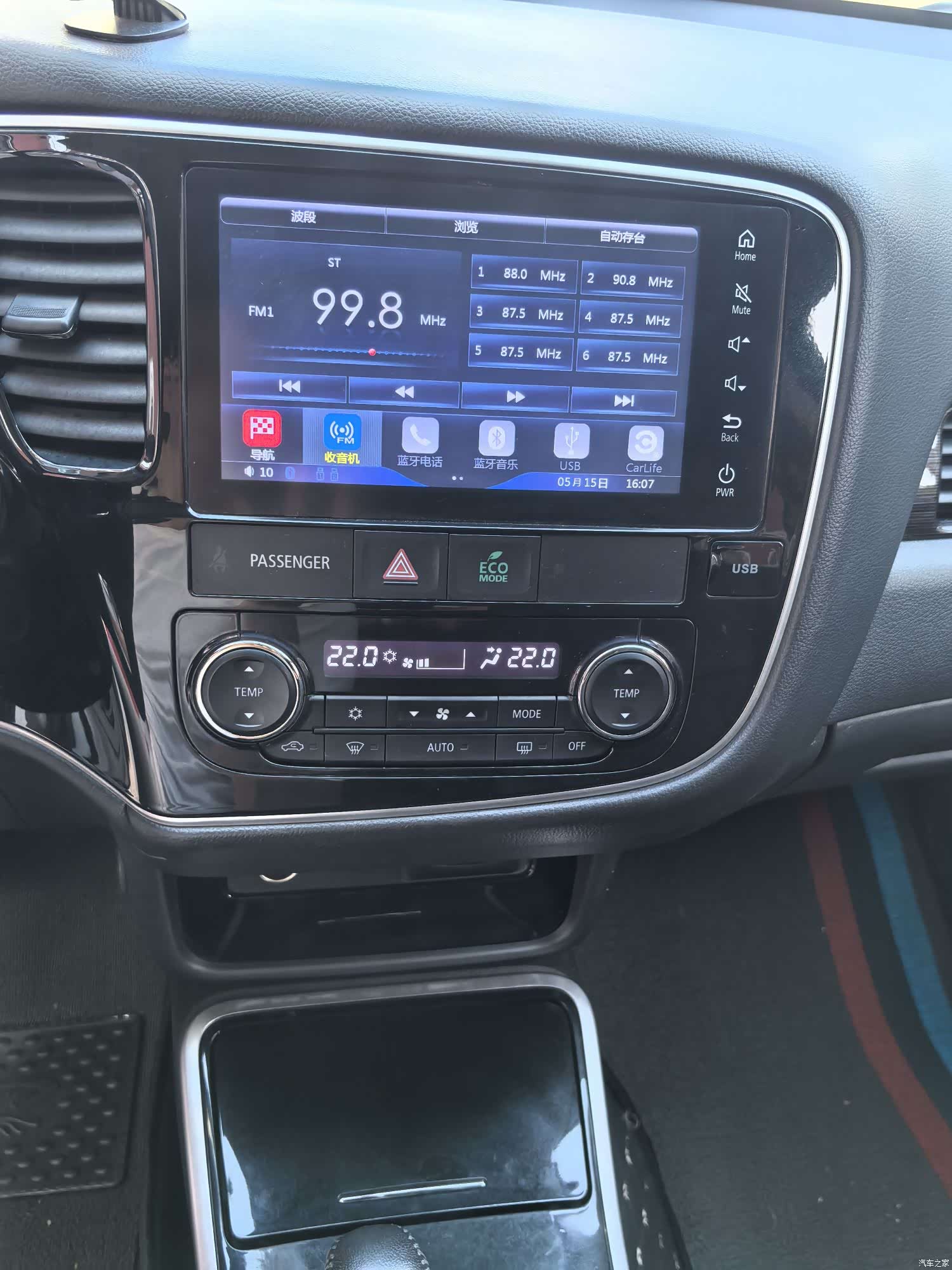 Mitsubishi Outlander, 2017 16