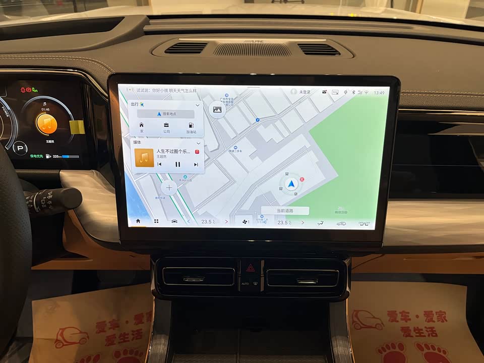 Trumpchi Trumpchi ES9