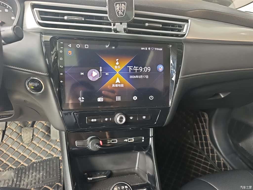 Roewe i5, 2019 13