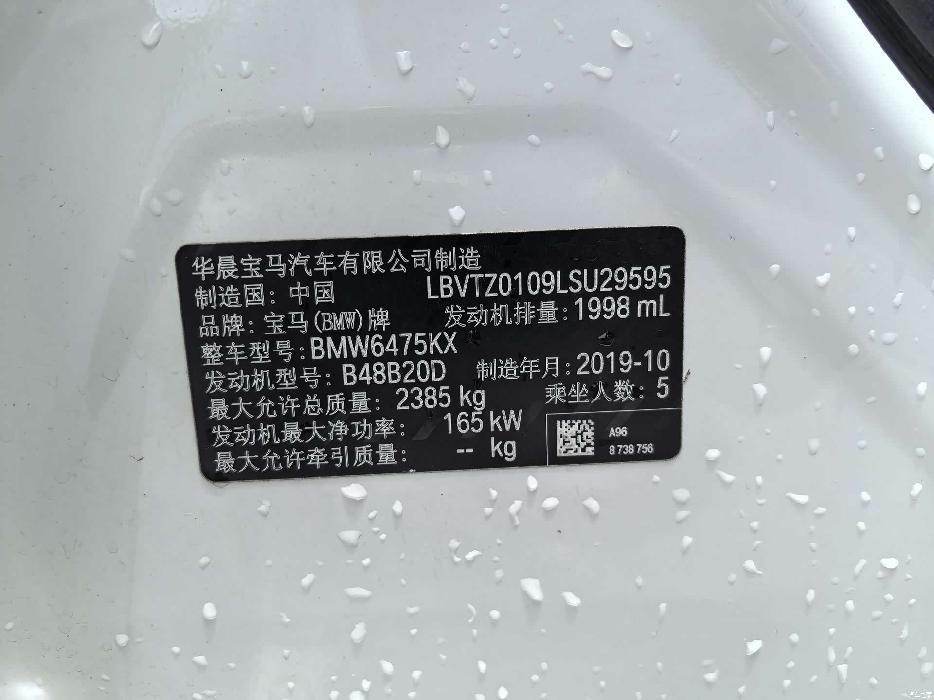 BMW X3, 2019 14
