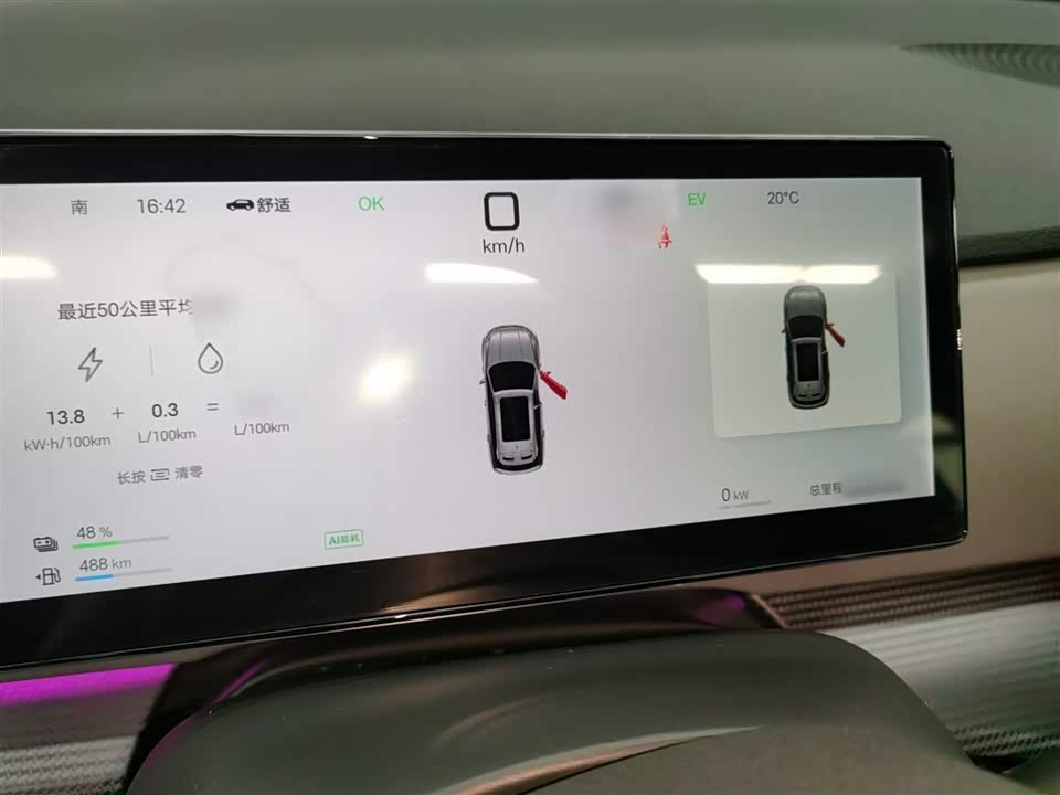 BYD Sea Lion 05 DM-i