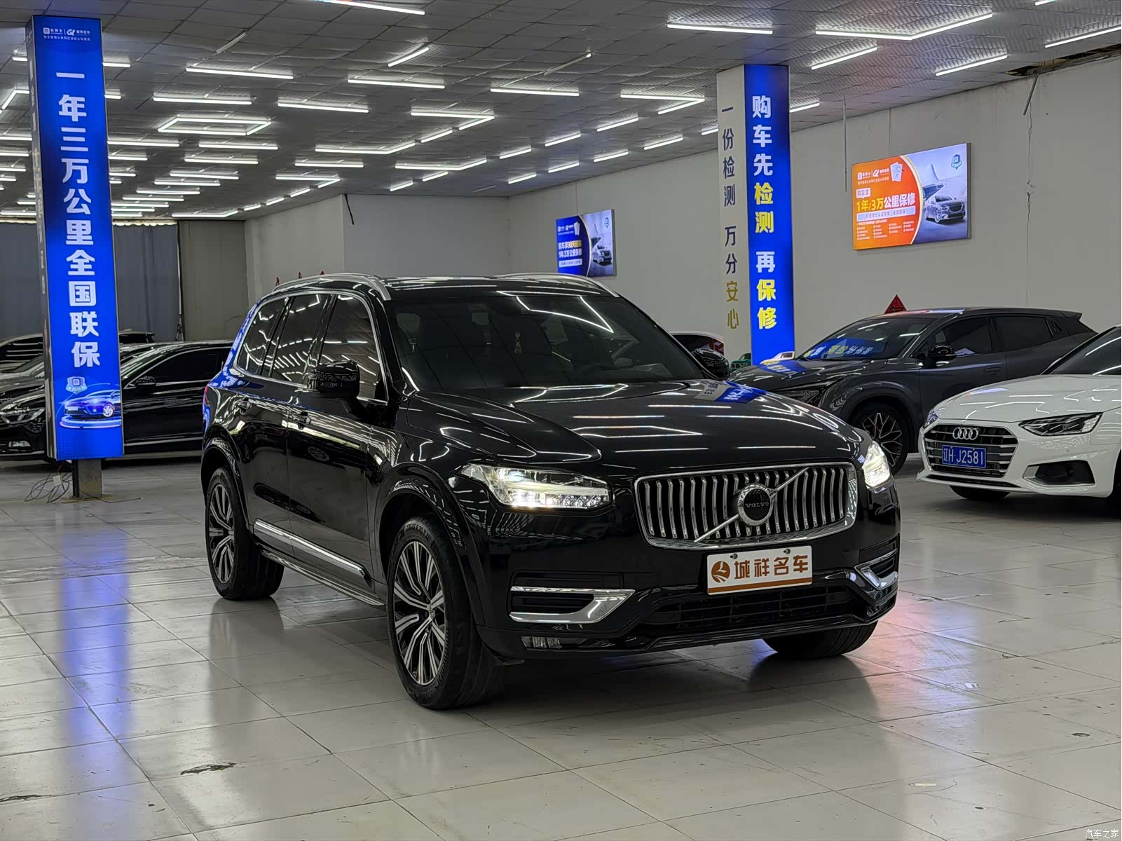Volvo XC90, 2020 3