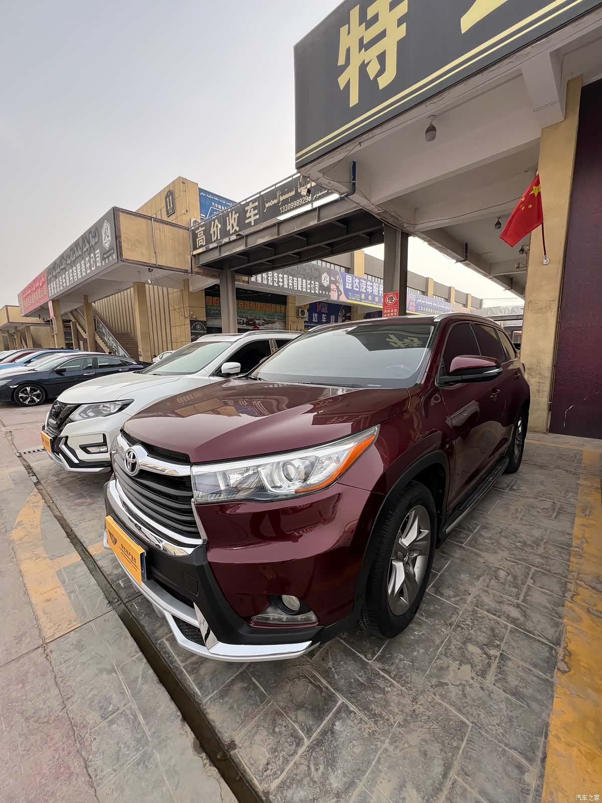 Toyota Highlander, 2015 1