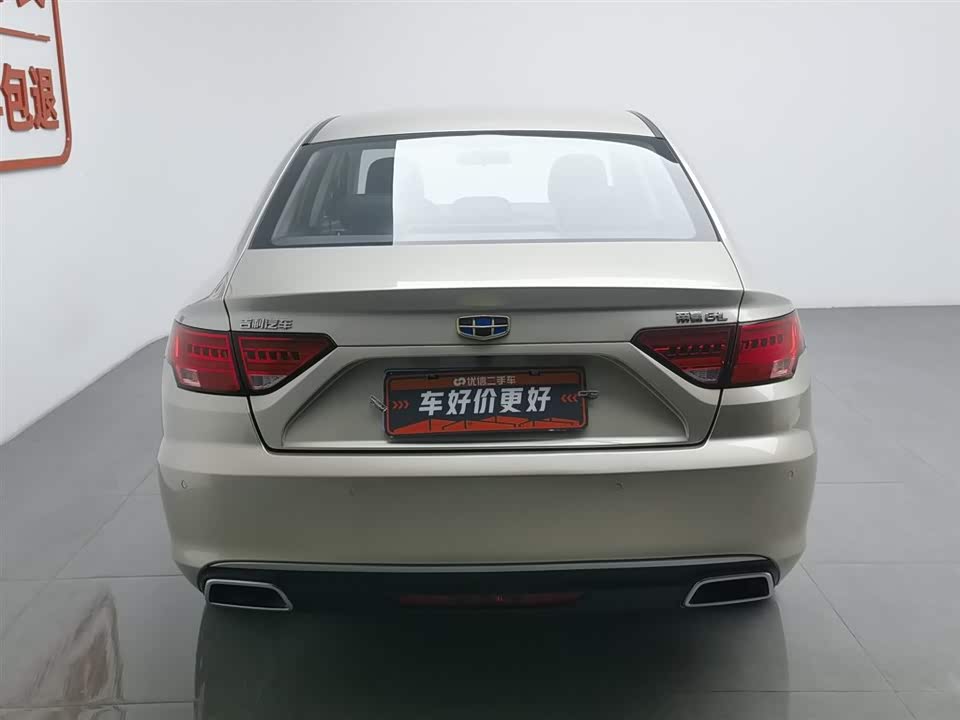 Geely Emgrand GL