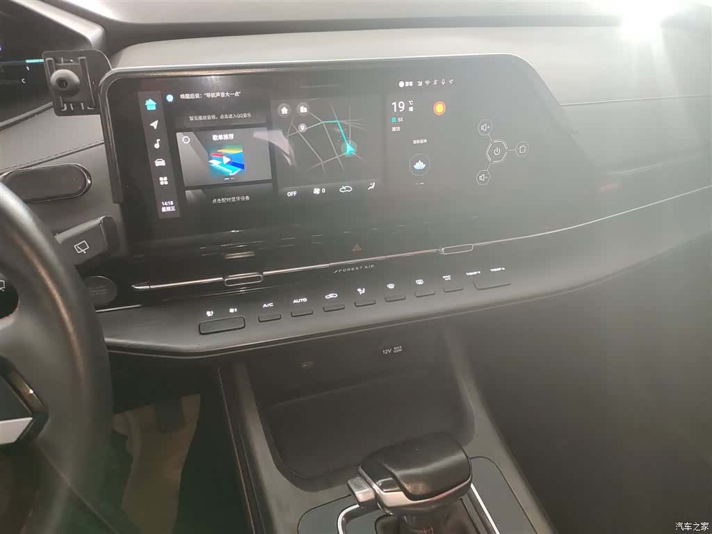 Changan CS55, 2021 13