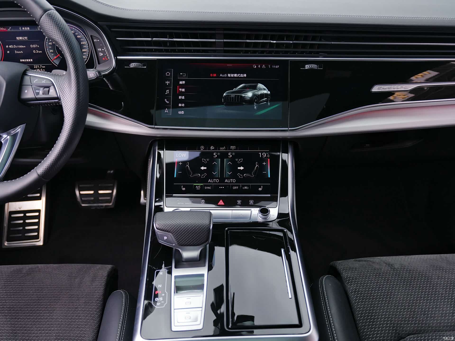 Audi Q8, 2020 12