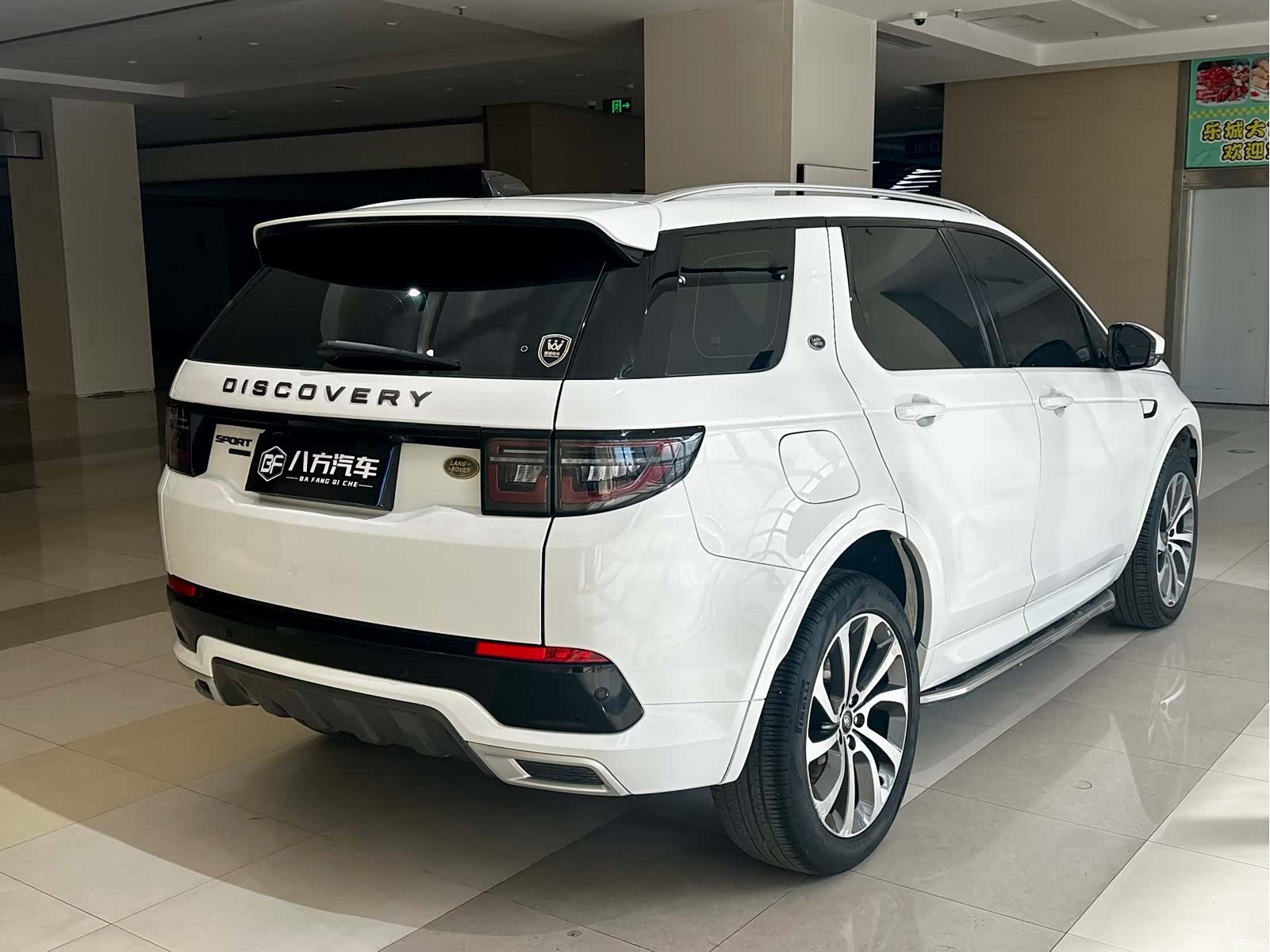 Land Rover Discovery, 2020 7