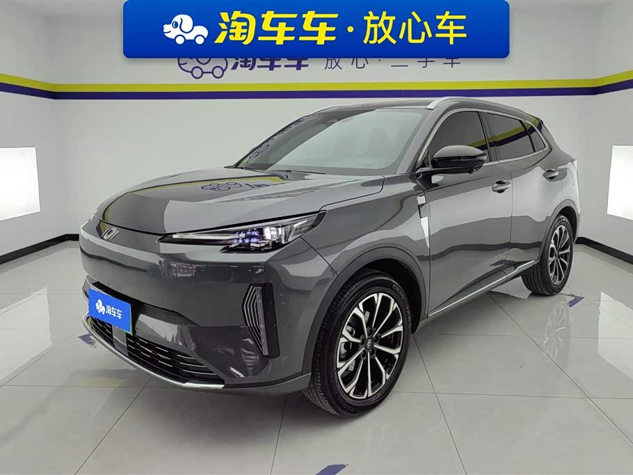 Changan Q05