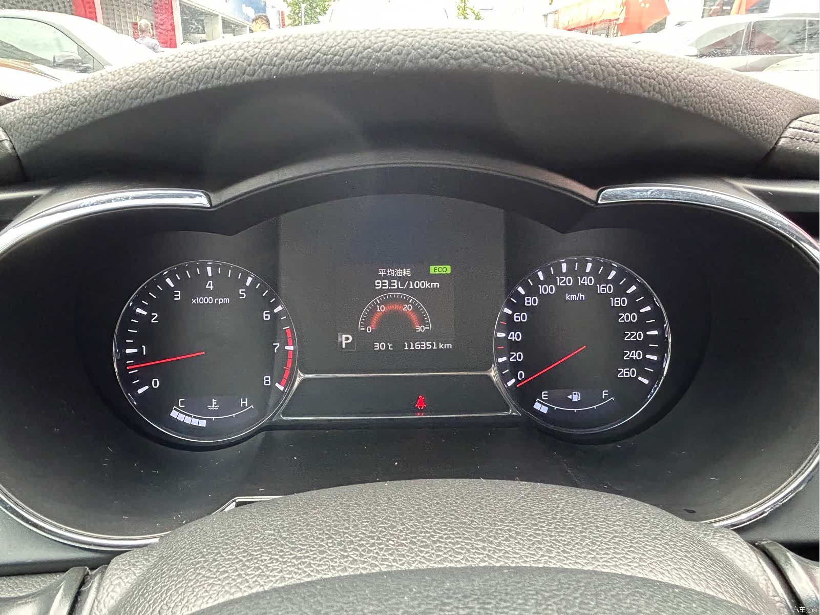 Kia K5, 2014 13