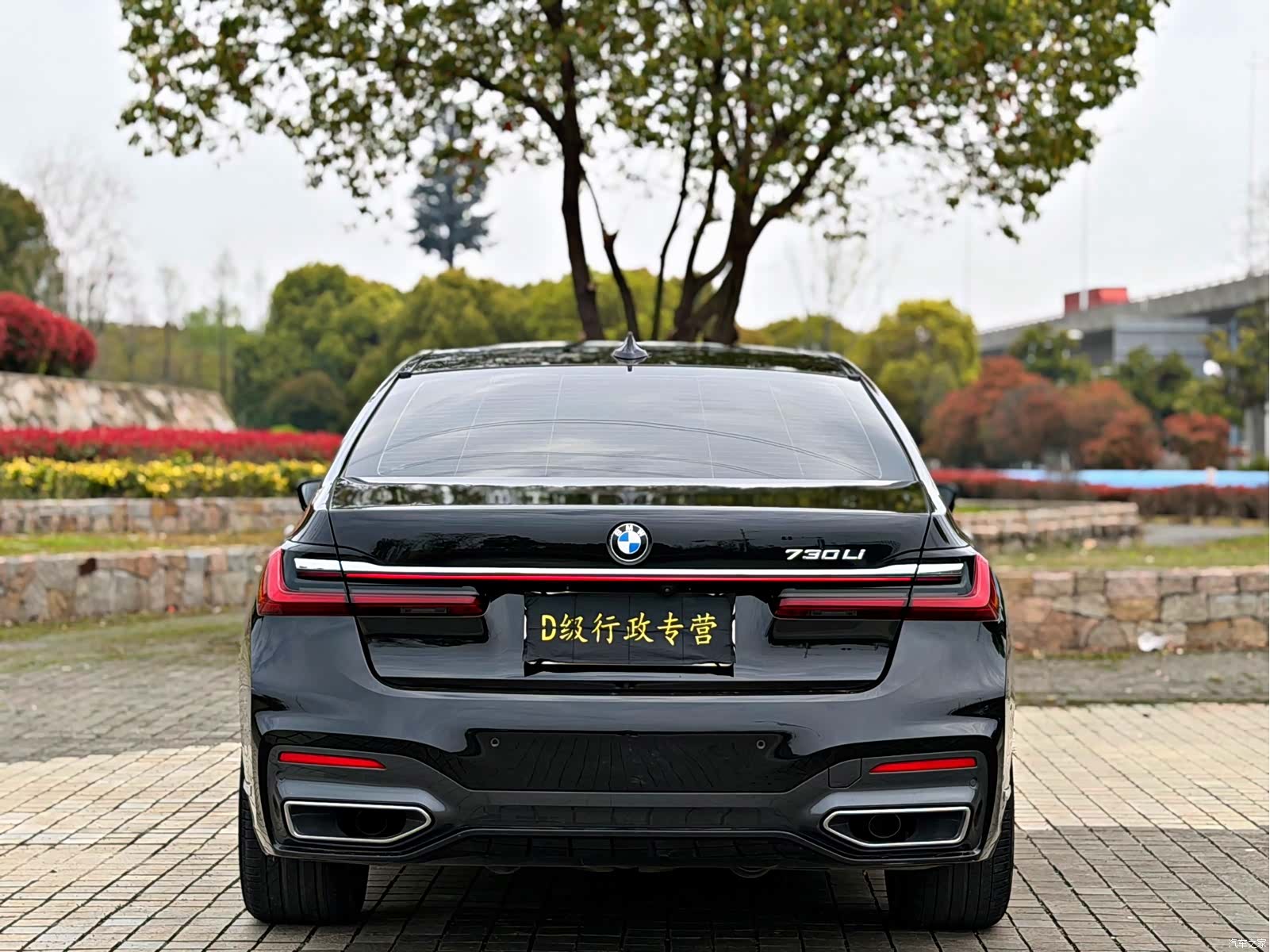 BMW 7 Series, 2021 19