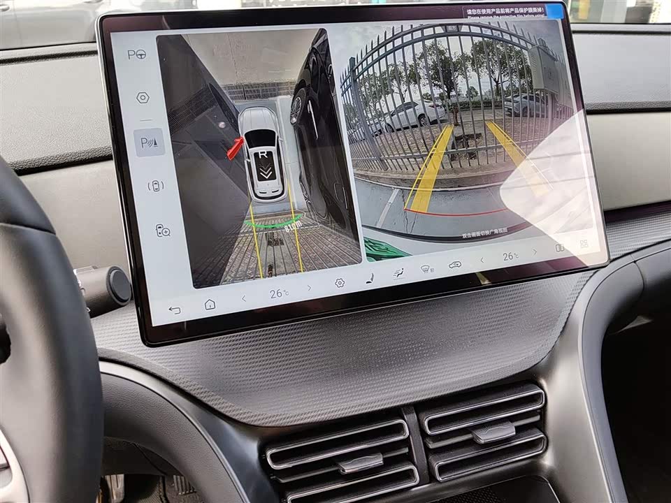 BYD Sea Lion 05 DM-i