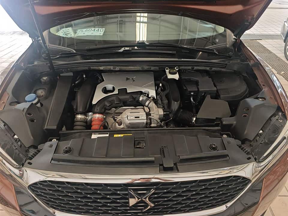 DS 6