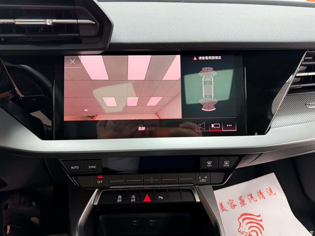 Audi A3, 2023 18