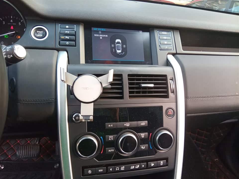 Land Rover Discover Shenxing