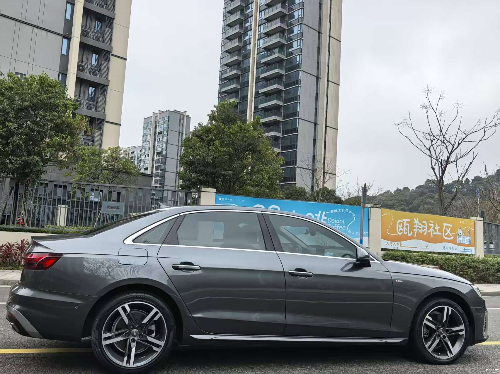 Audi A4L, 2020 6