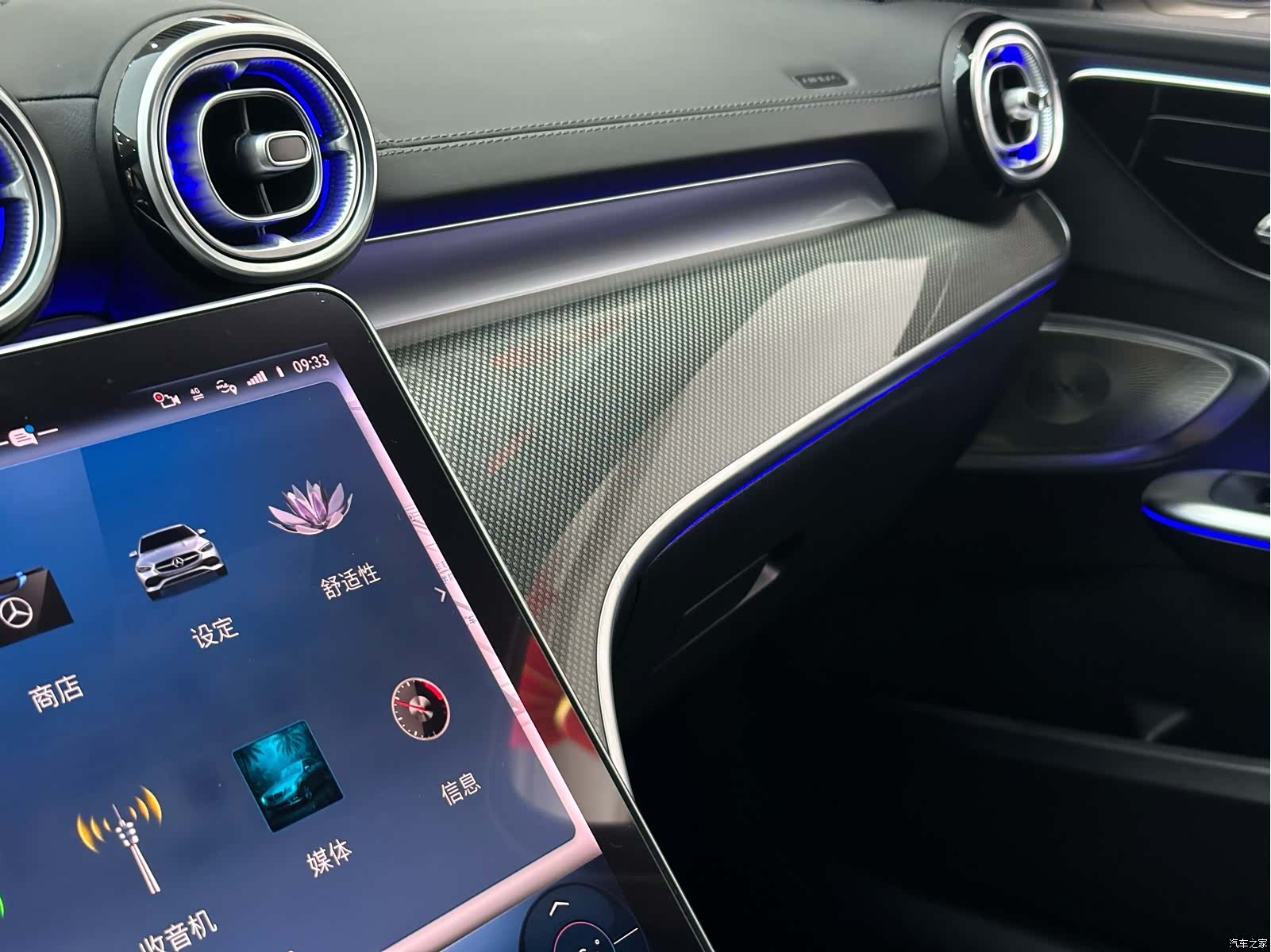 Mercedes-Benz C-Class, 2024 22