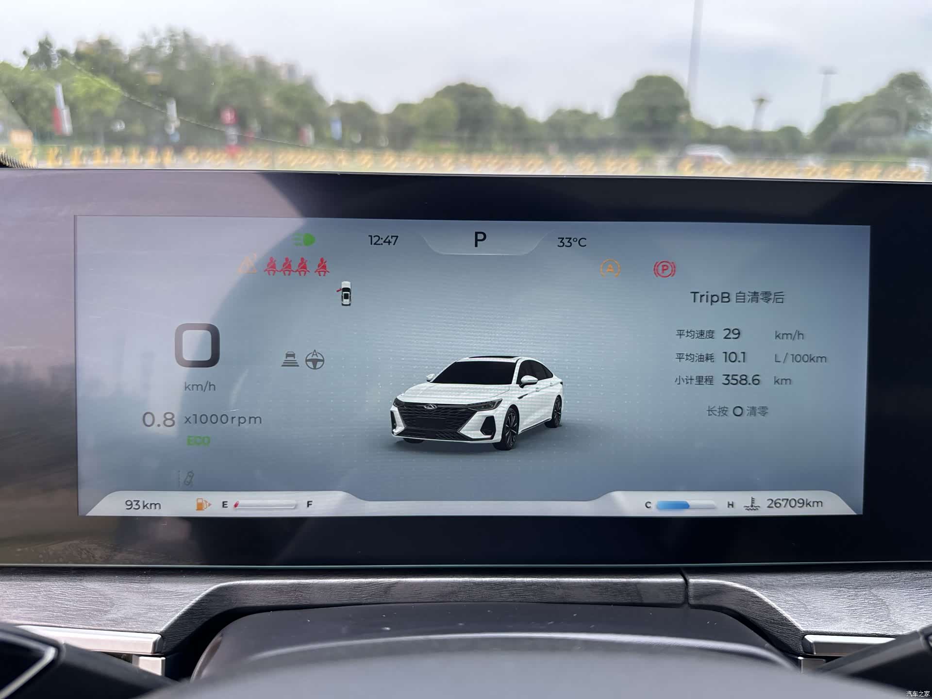 Chery Arrizo 8, 2023 20