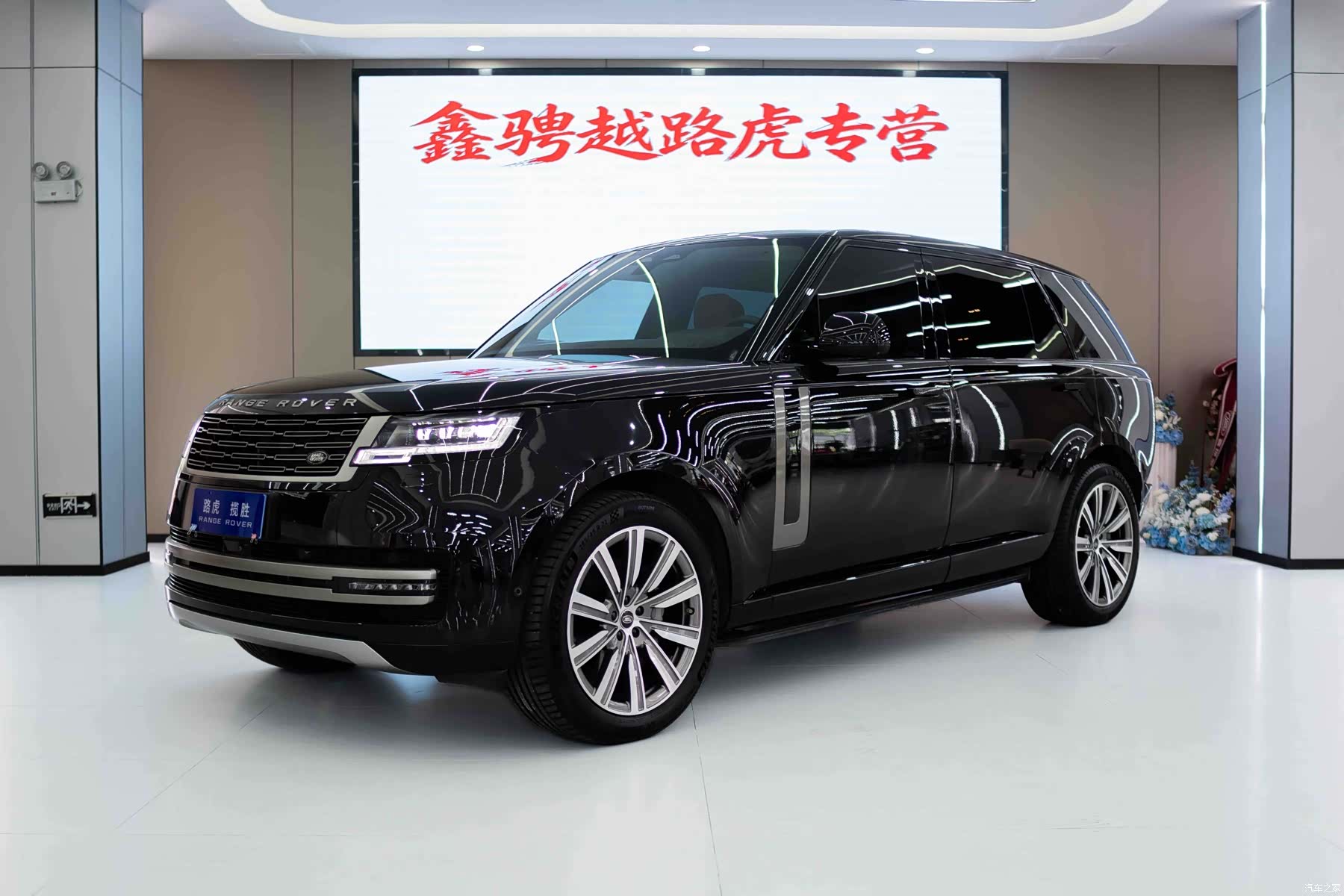 Land Rover Range Rover, 2024 1
