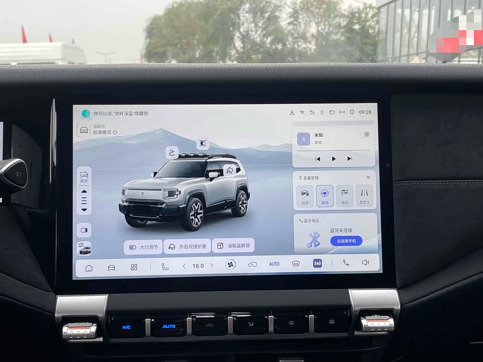 DEEPAL Dark blue G318