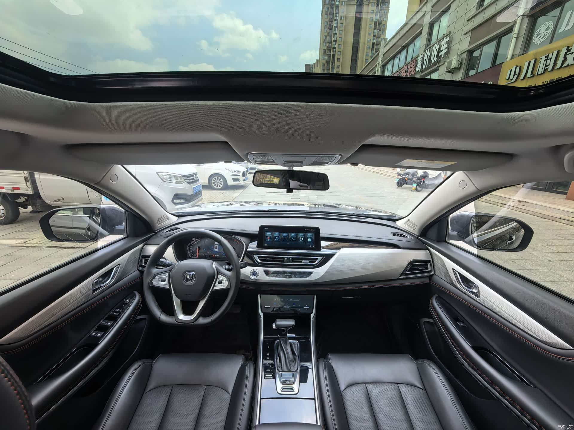 Changan CS75, 2020 6