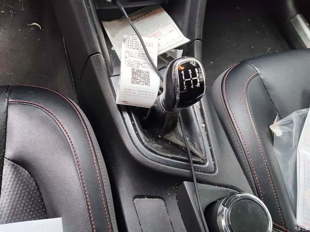 Chery 5, 2017 7