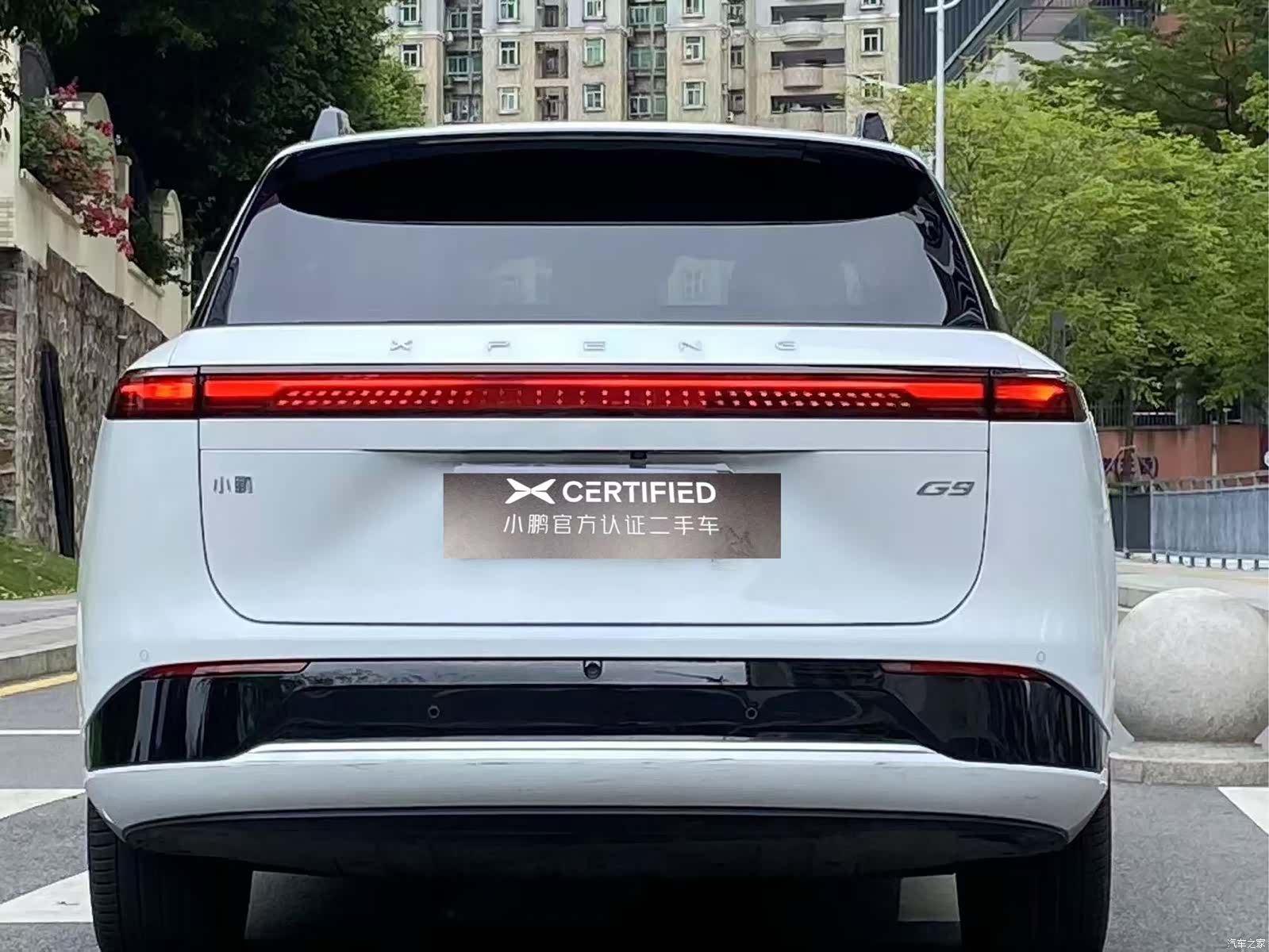 Xpeng G9, 2023 9