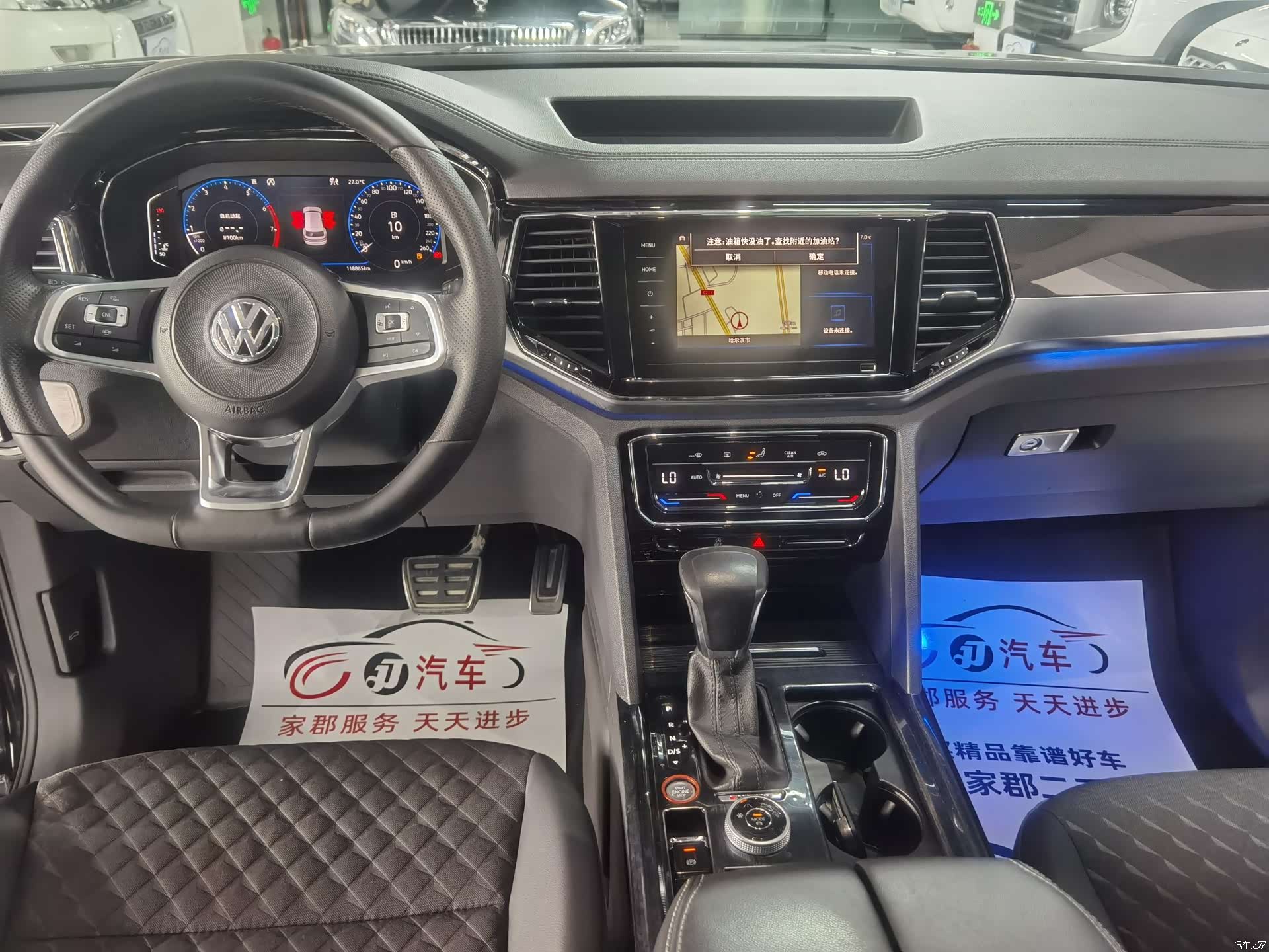 Volkswagen Teramont X, 2020 9