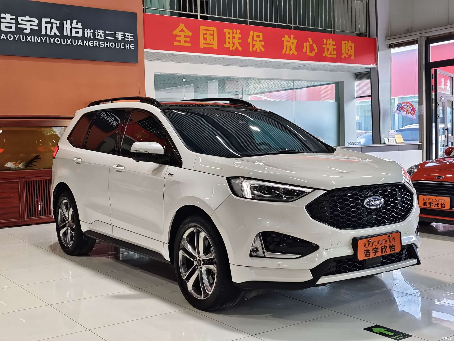 Ford Edge, 2020 3