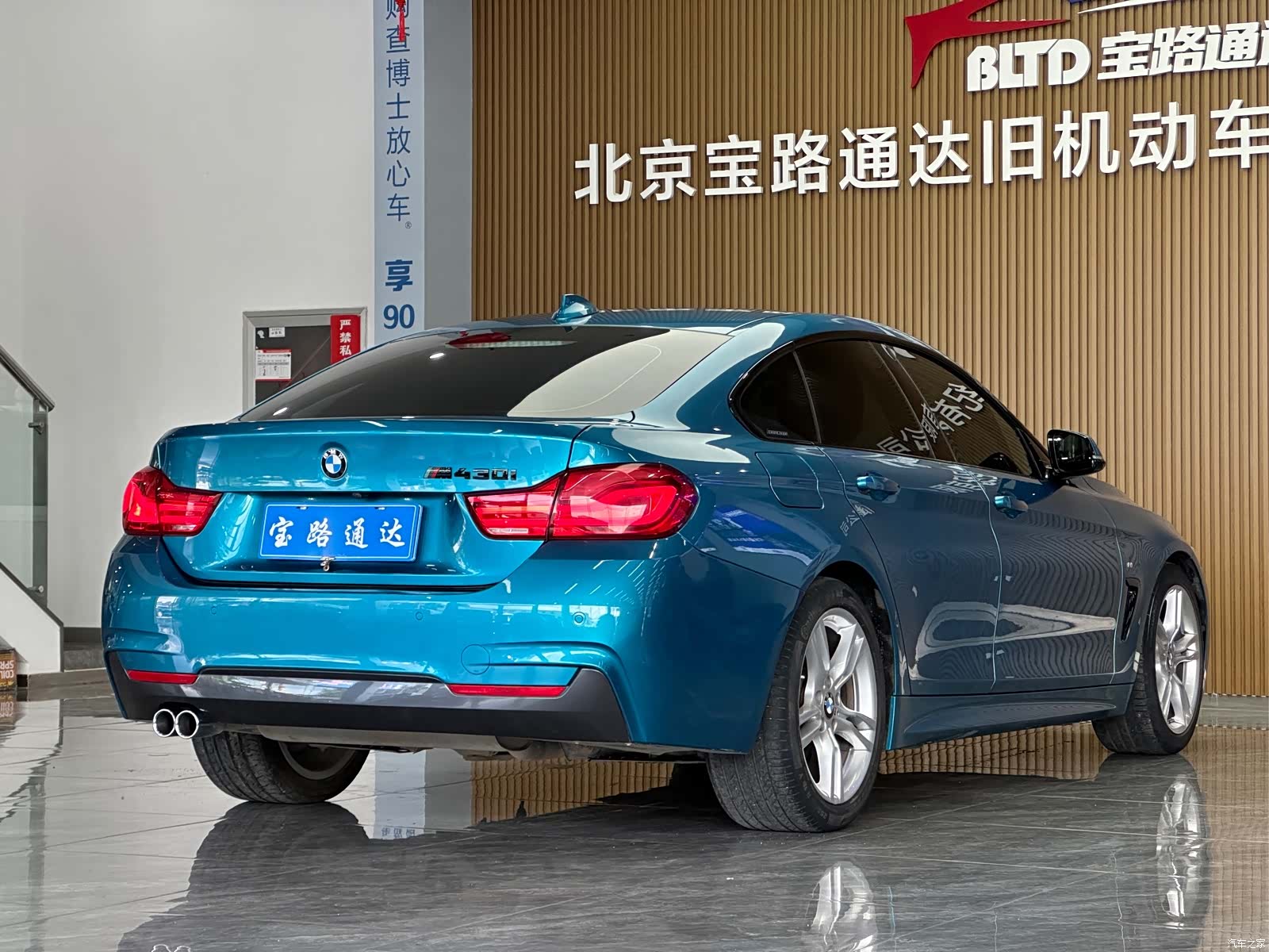 BMW 4 Series, 2019 6
