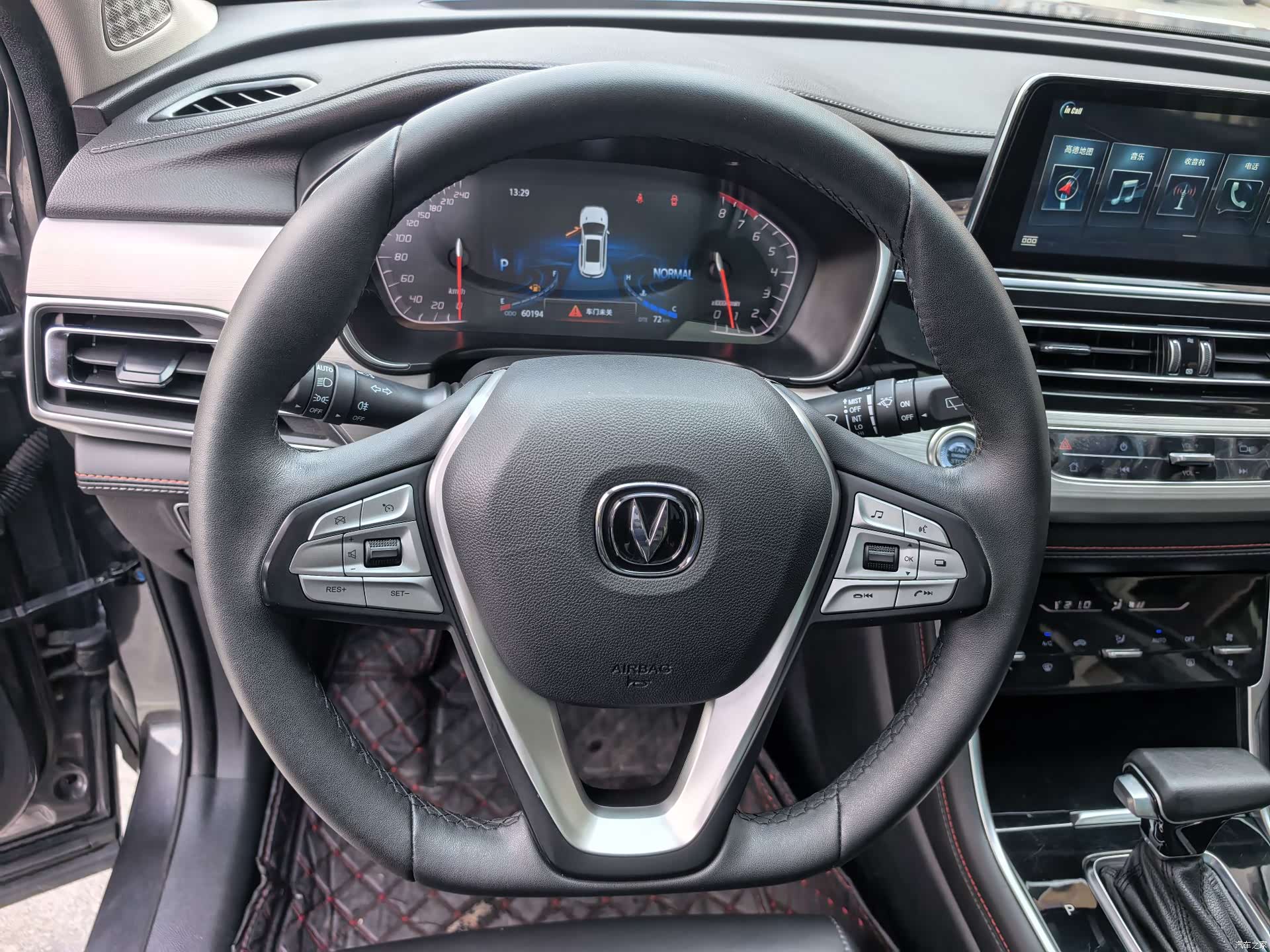 Changan CS75, 2020 12