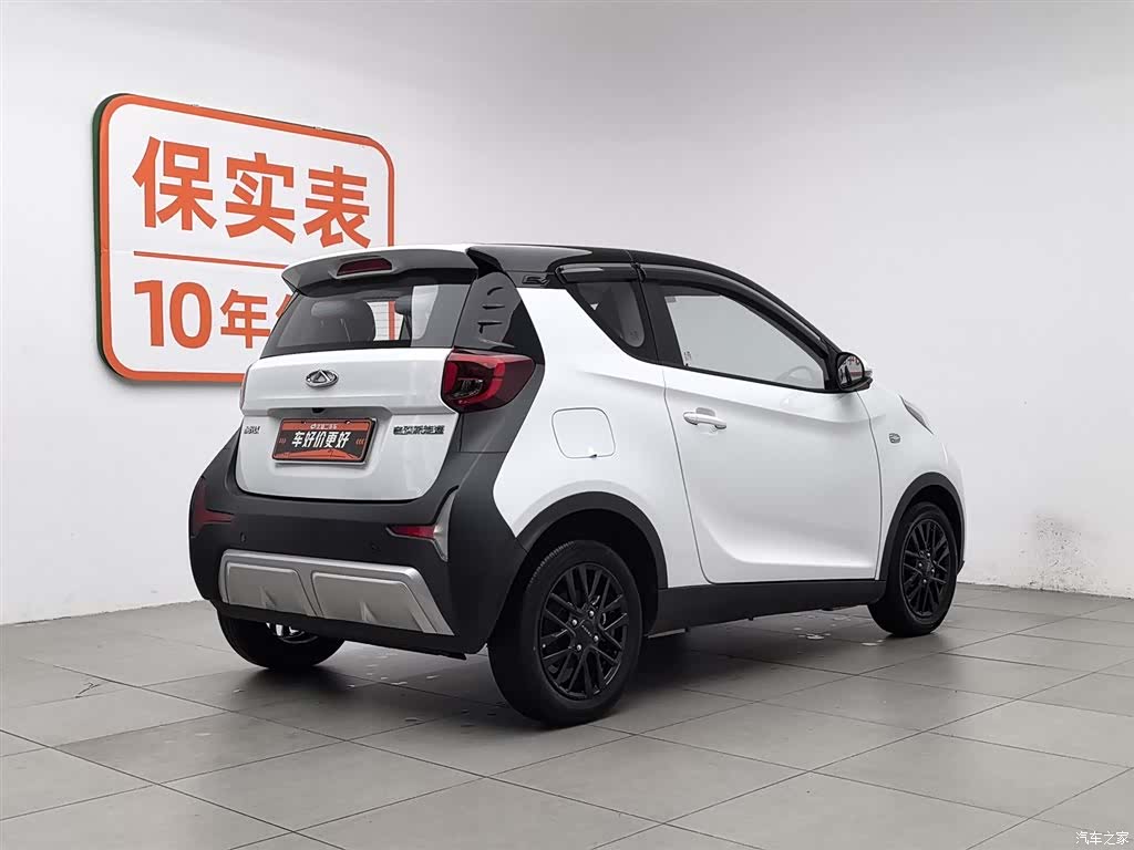 Chery 23.99kWh, 2024 2