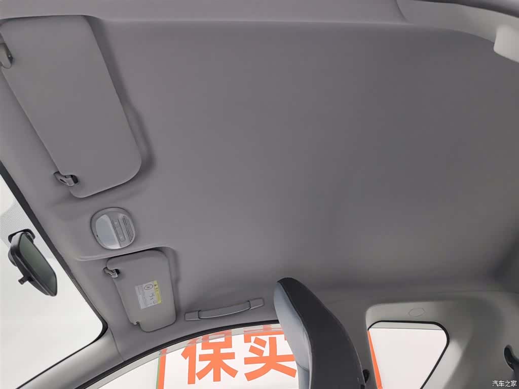 Chery 23.99kWh, 2024 14