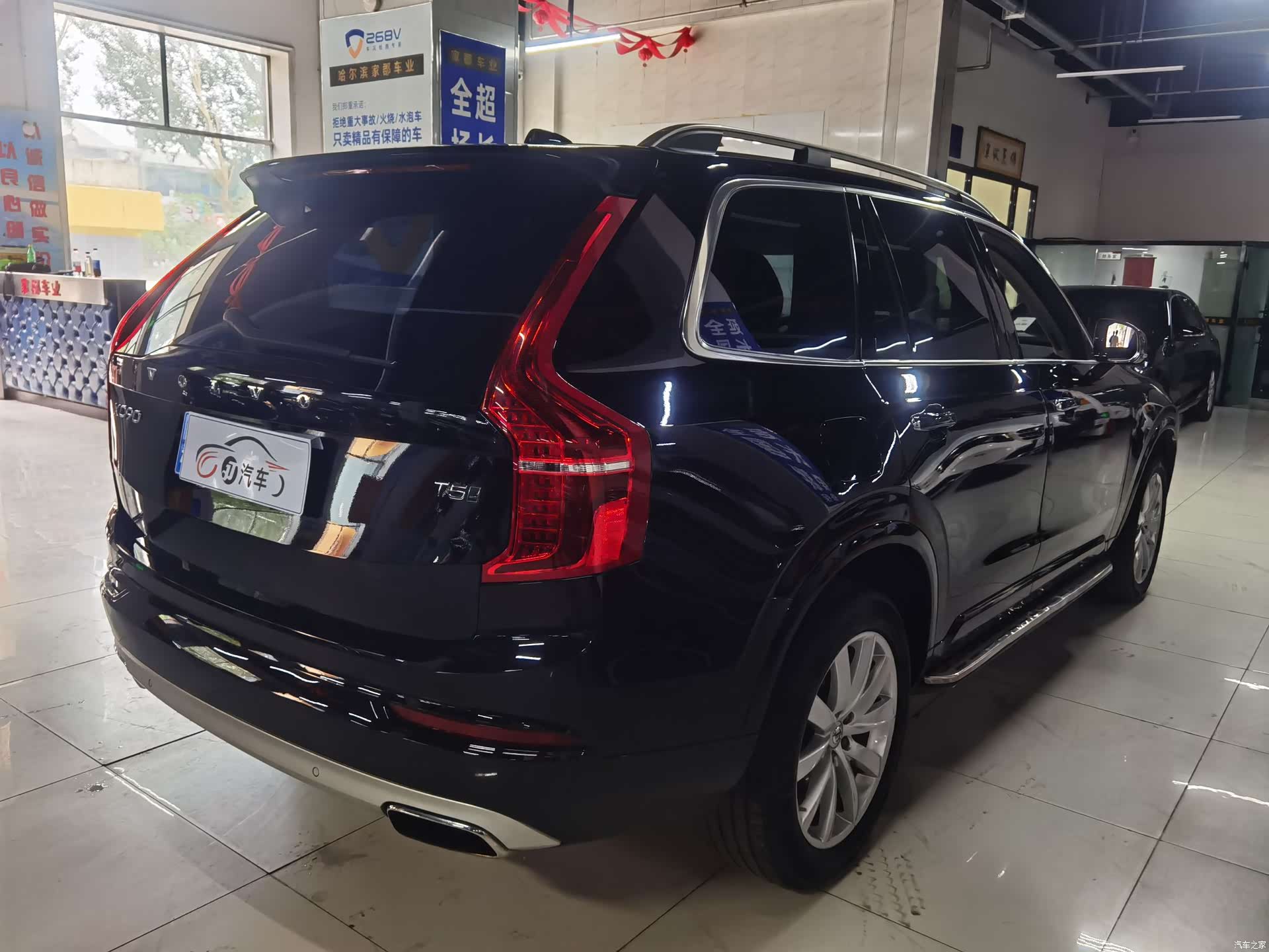 Volvo XC90, 2017 6