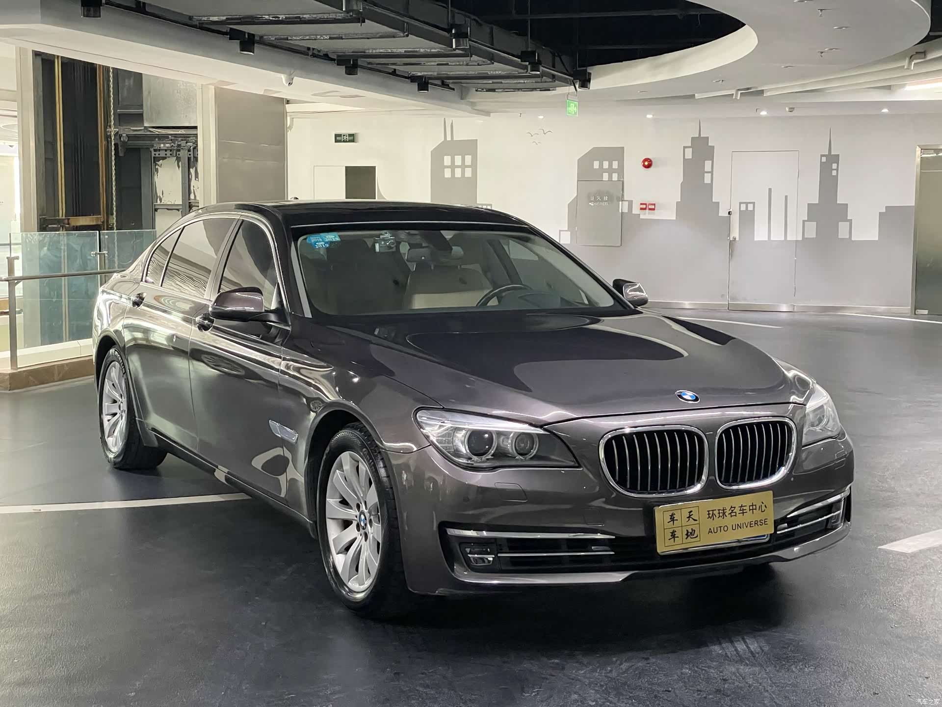 BMW 7 Series, 2013 3