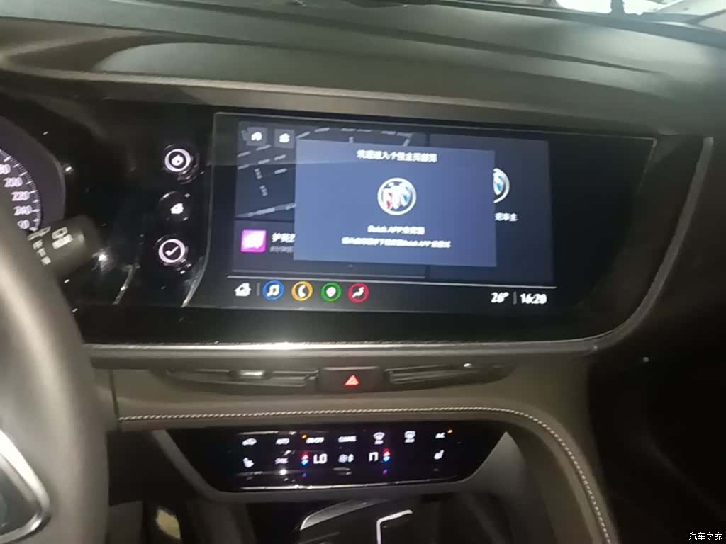 Buick Envision Plus, 2023 13