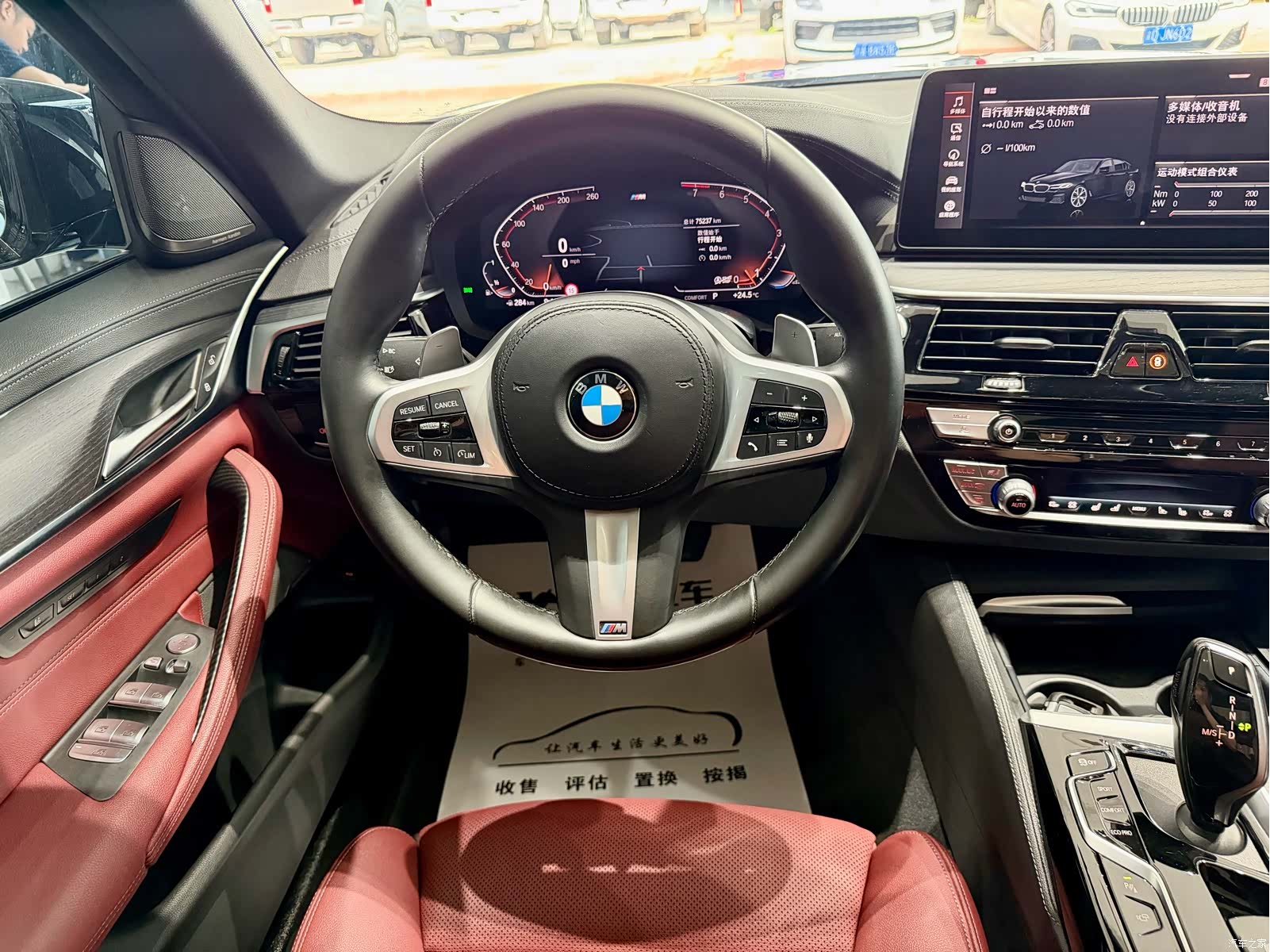 BMW 5 Series, 2022 8