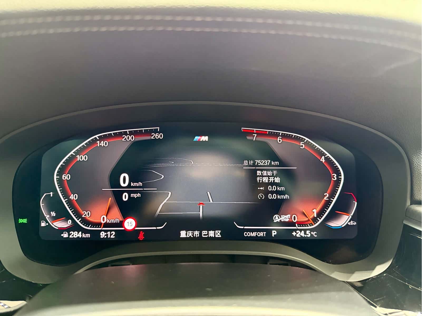 BMW 5 Series, 2022 9