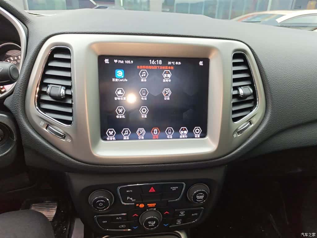 Jeep Compass, 2019 13